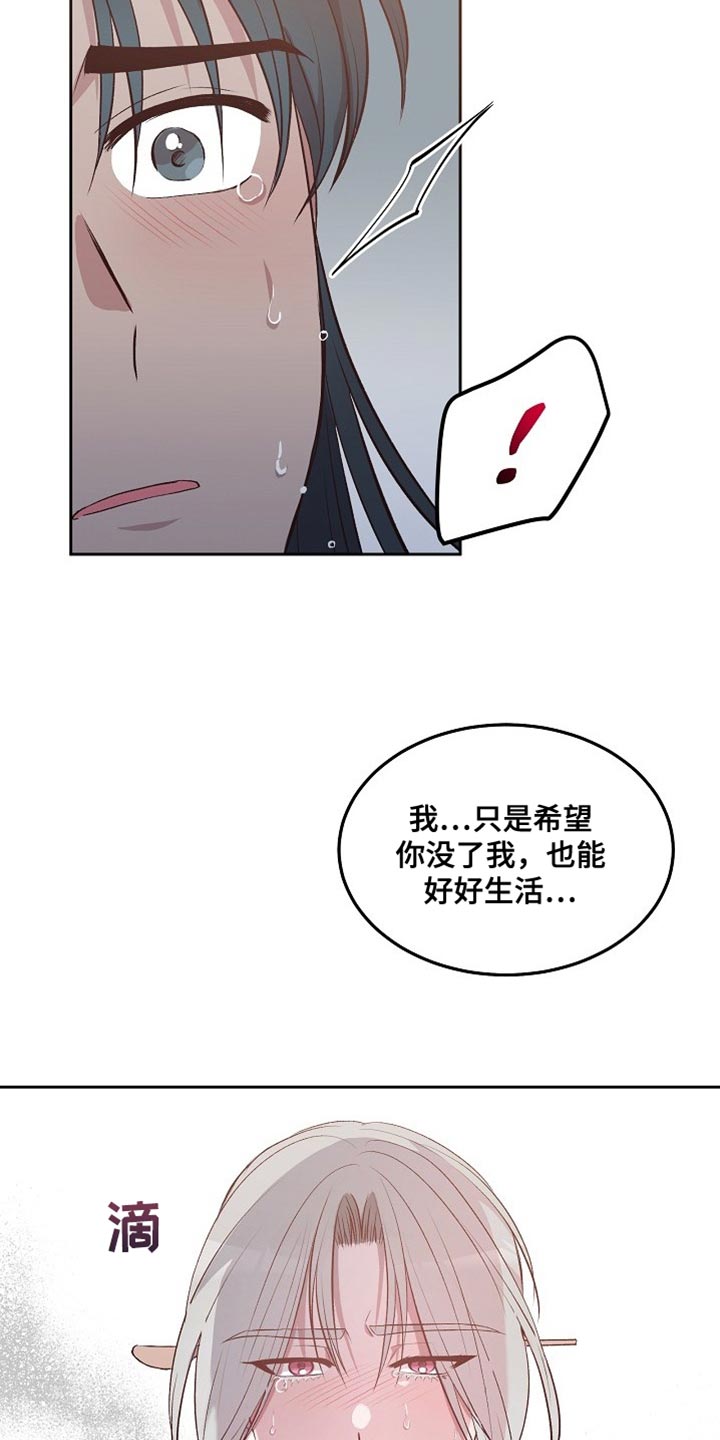 第14章：心愿4