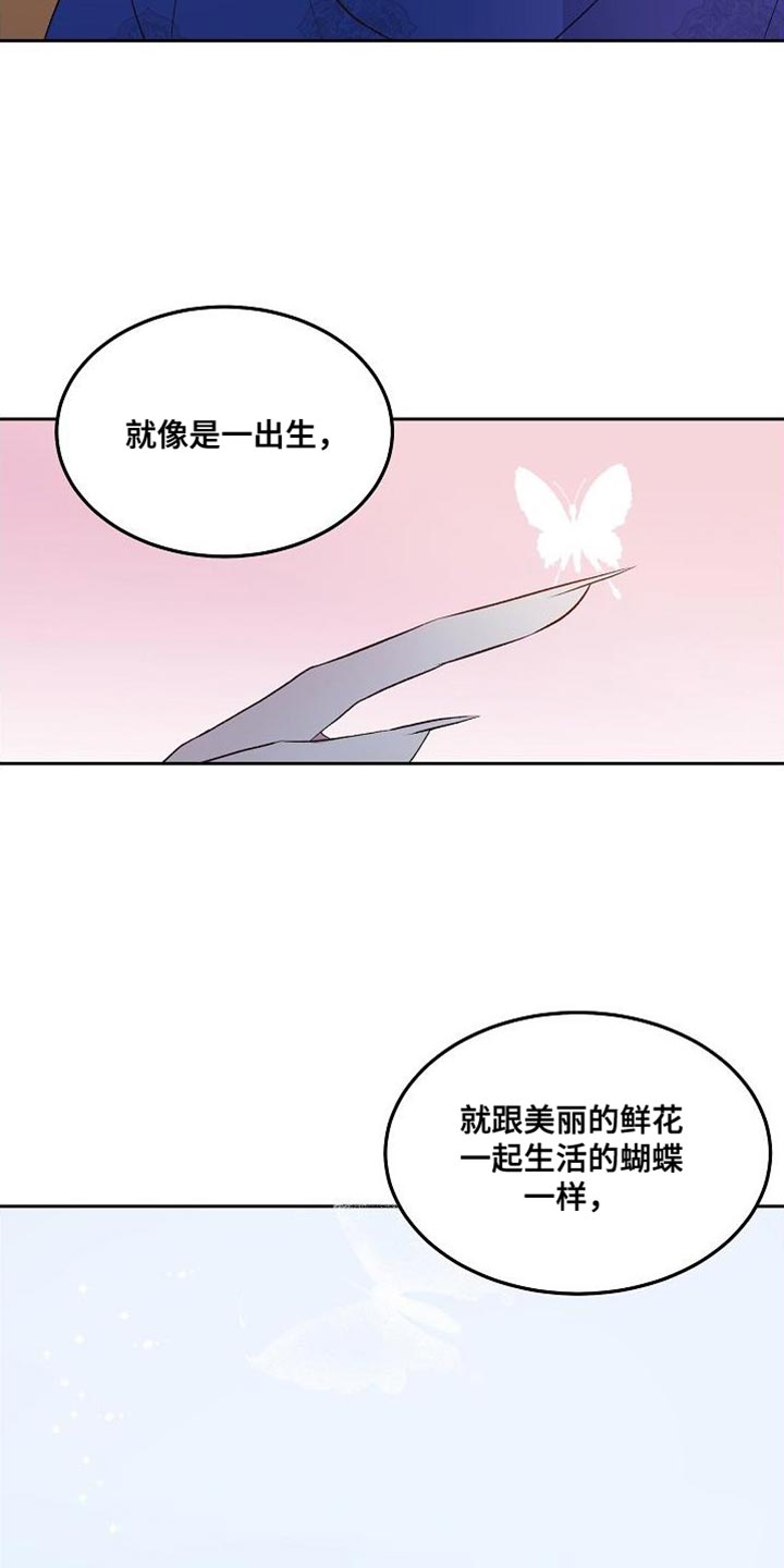 第18章：我还在这里【完结】3