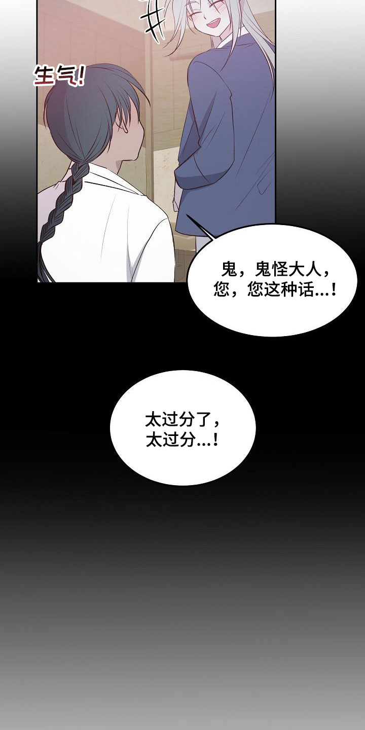 第10章：自告奋勇0