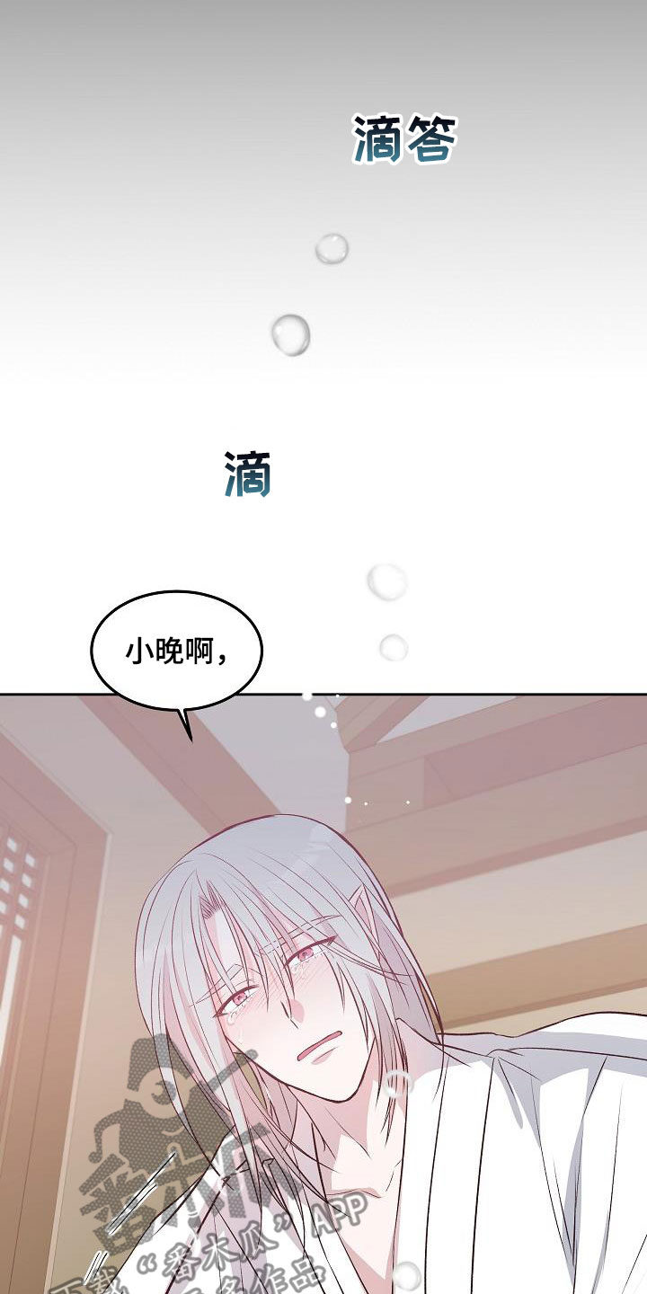 第10章：自告奋勇1