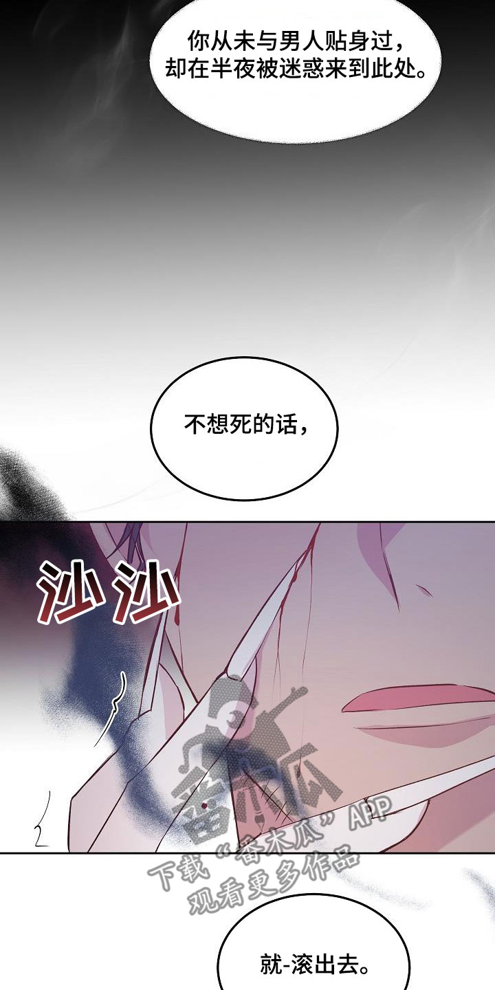 第9章：入室抢劫2