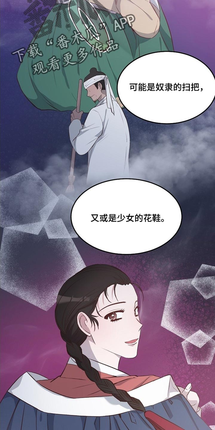 第11章：转达我的心意4