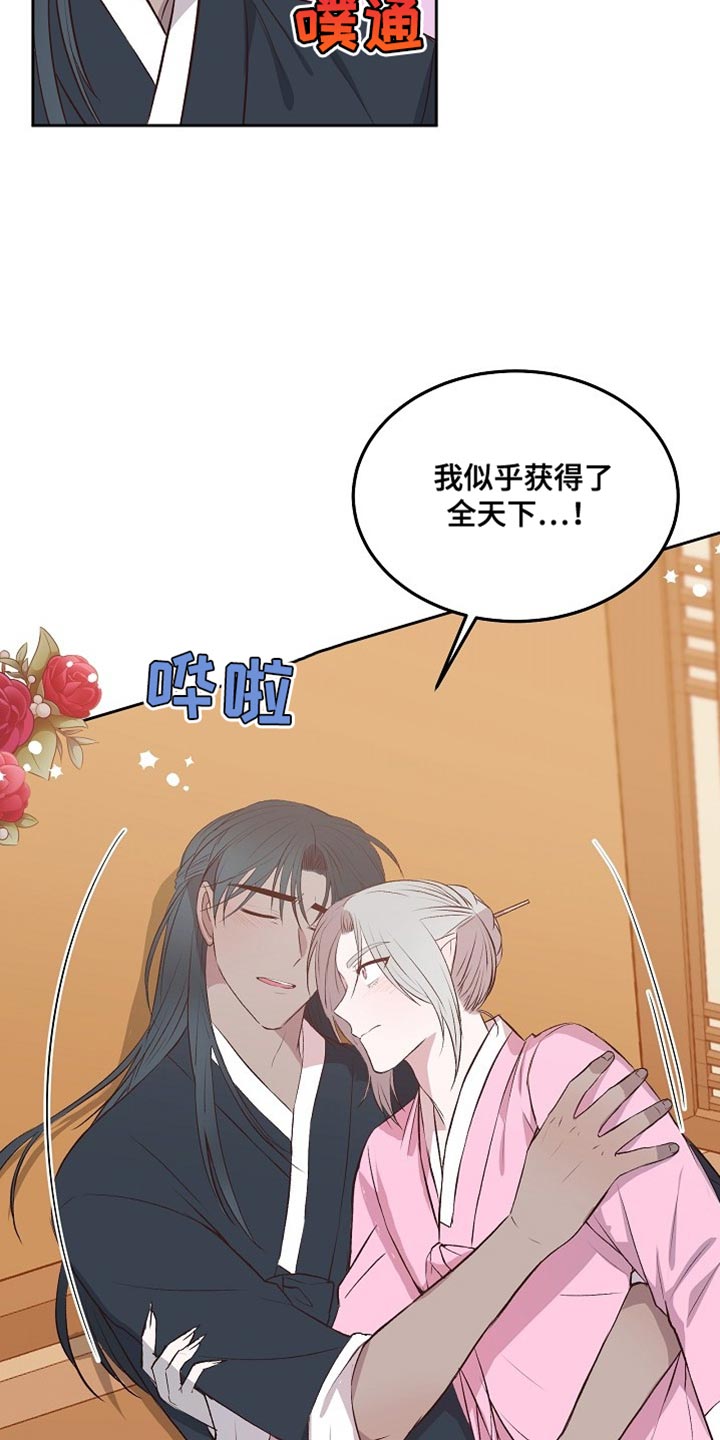 第15章：搬家3