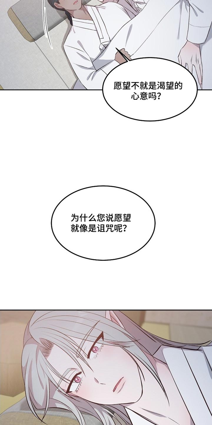 第11章：转达我的心意1