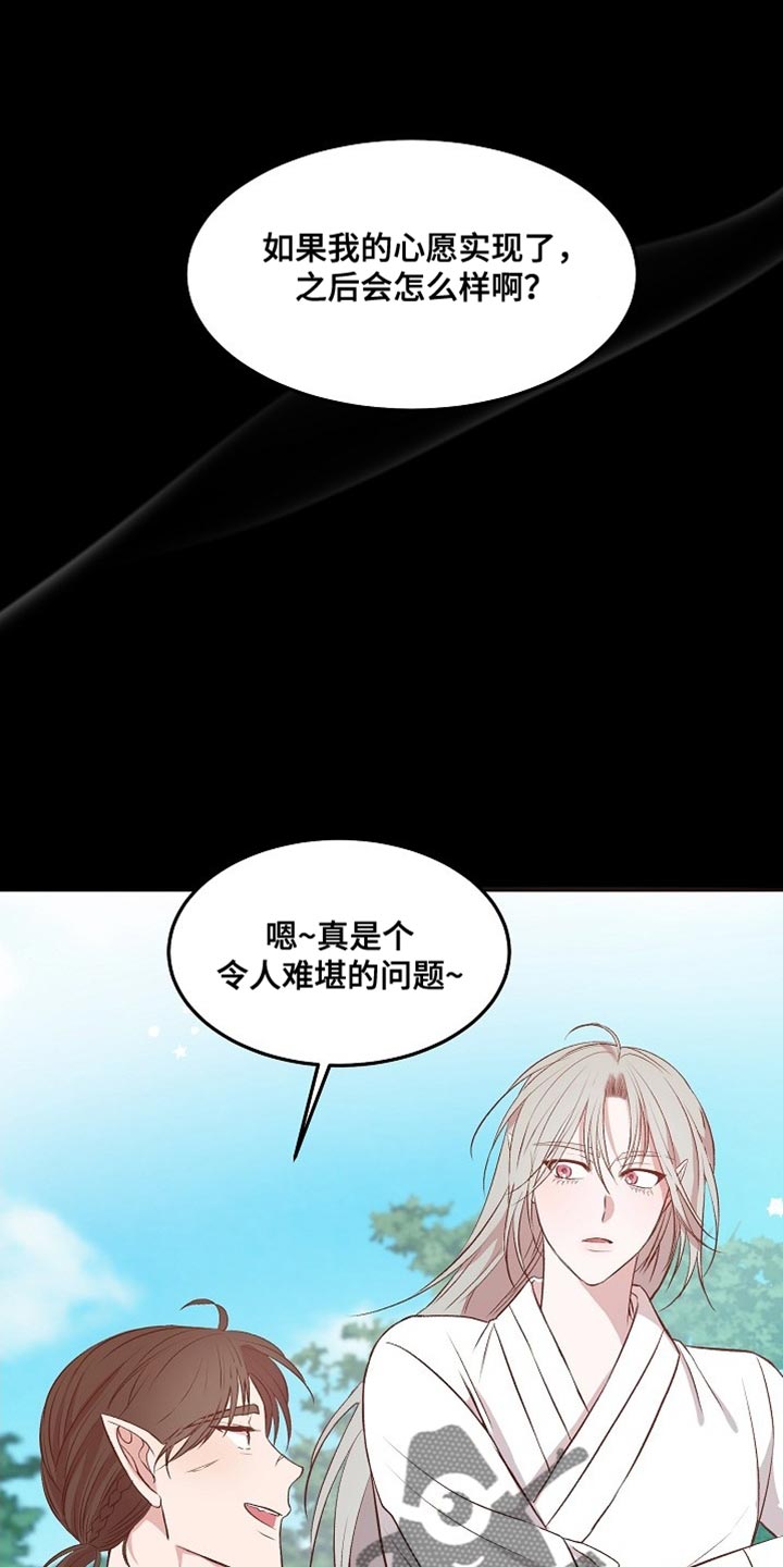 第13章：不要丢下我0