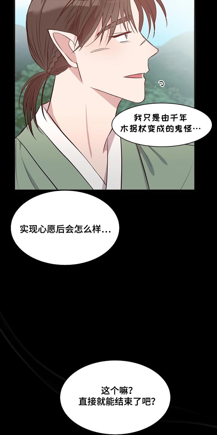 第13章：不要丢下我3