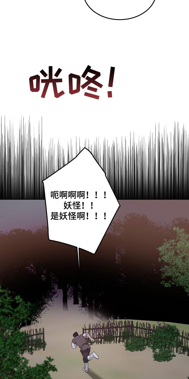 第9章：入室抢劫3