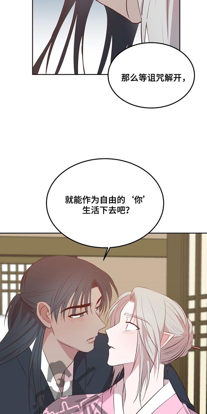 第14章：心愿0