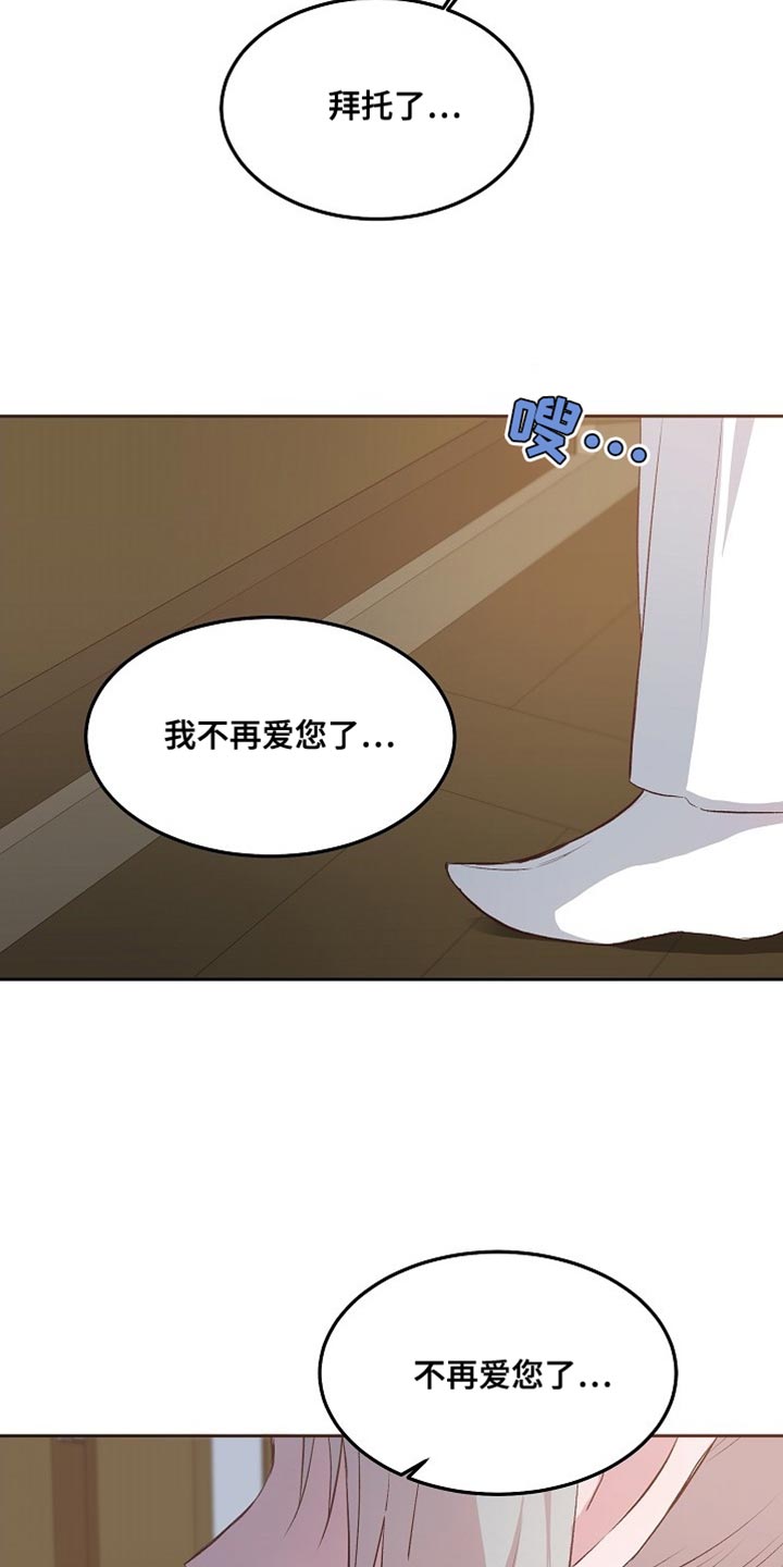 第13章：不要丢下我1