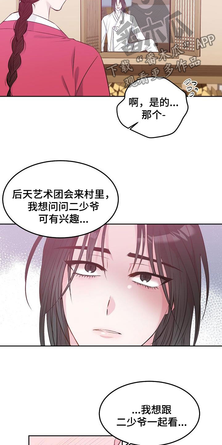 第9章：入室抢劫4