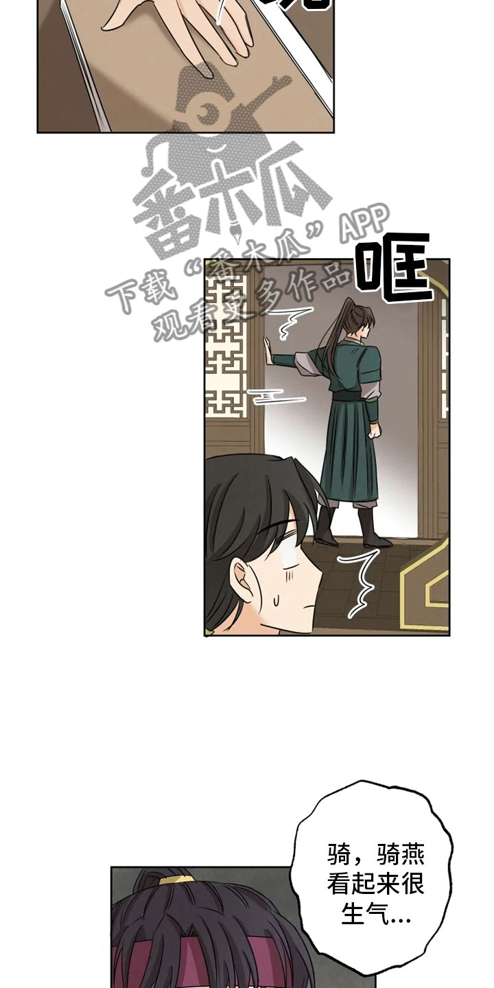 第10章：逃课受罚0