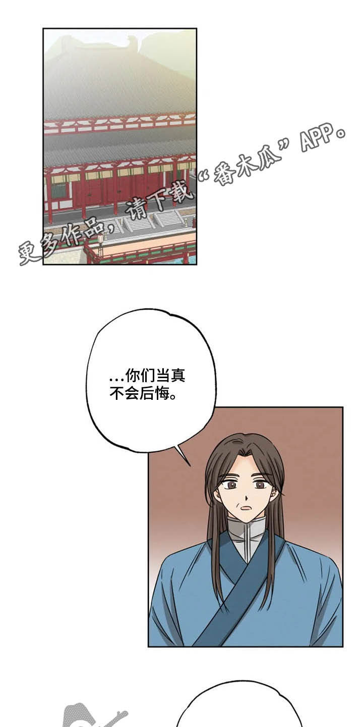 第41章：封印气运0