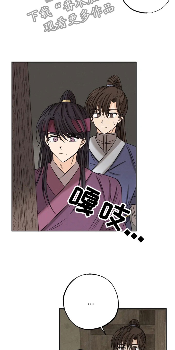 第22章：心跳加速1