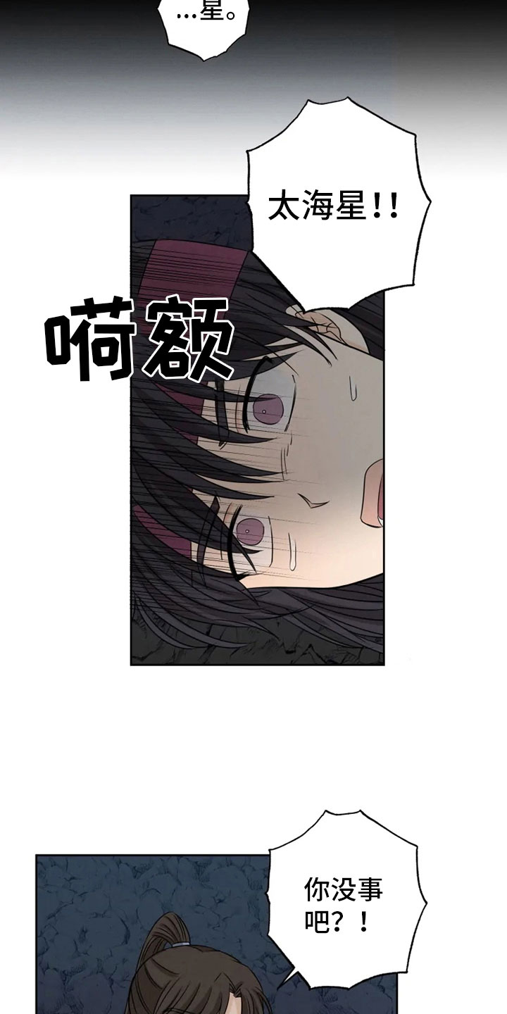 第24章：噩梦缠身4