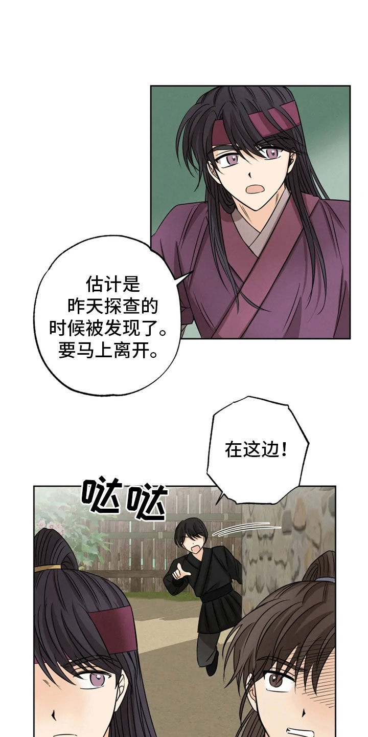 第22章：心跳加速0