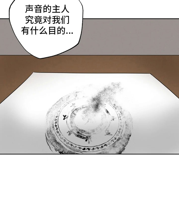 第17章：月夜温泉4