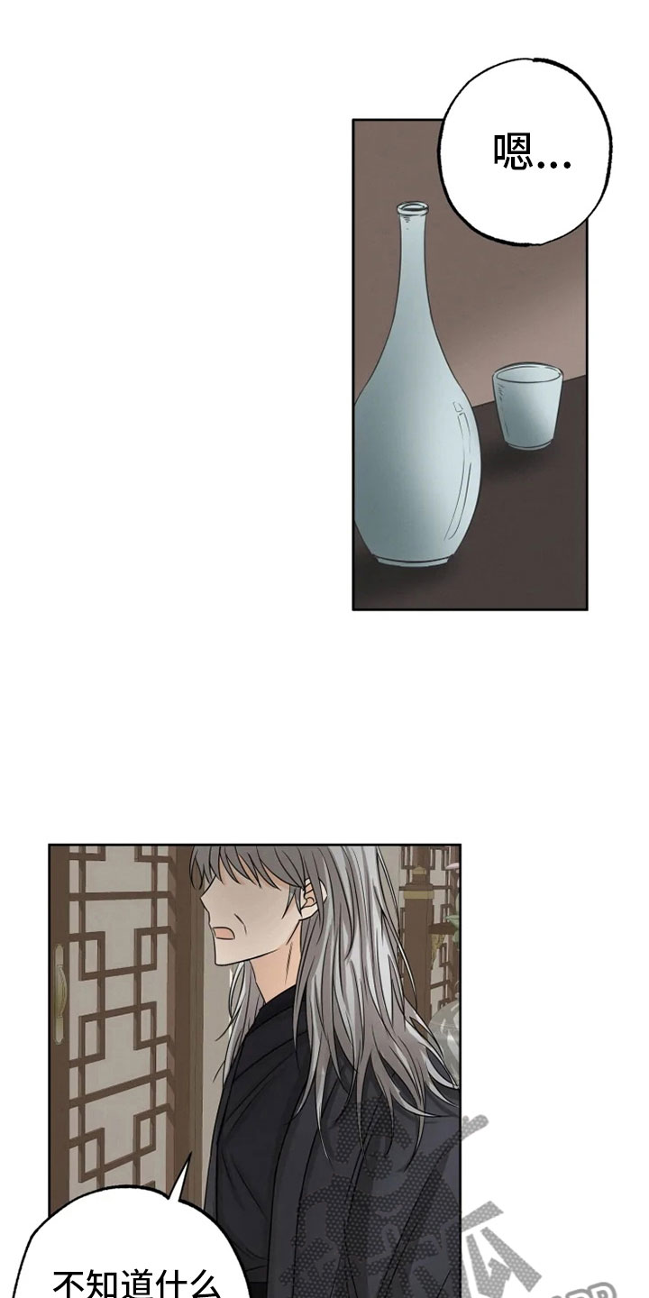 第21章：幕后之人2