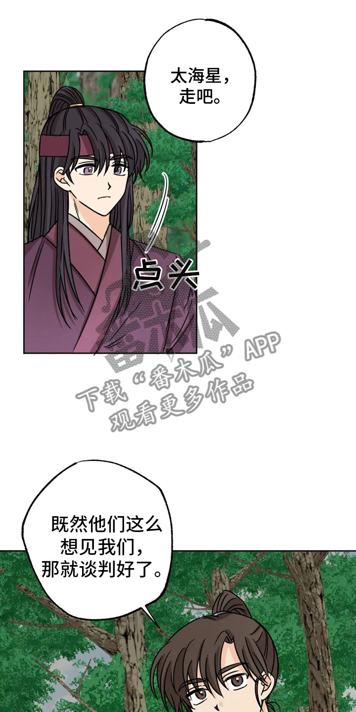 第32章：正面对峙3