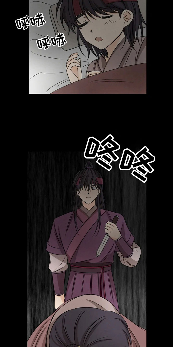 第24章：噩梦缠身2