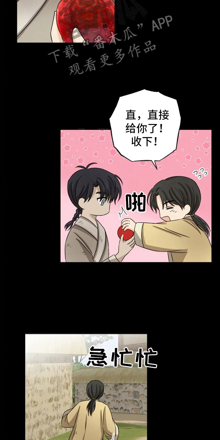 第18章：书铺寻觅4