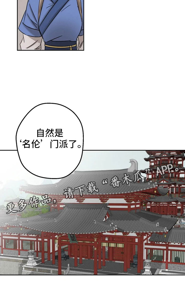 第5章：姐姐归来0