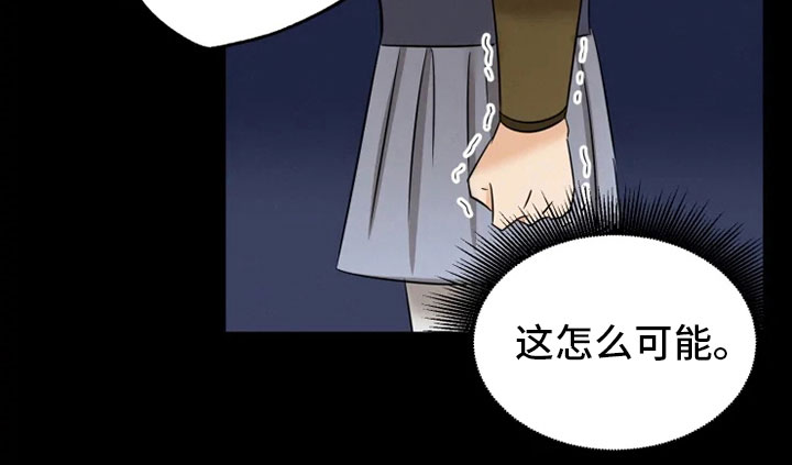 第11章：房中遇袭4