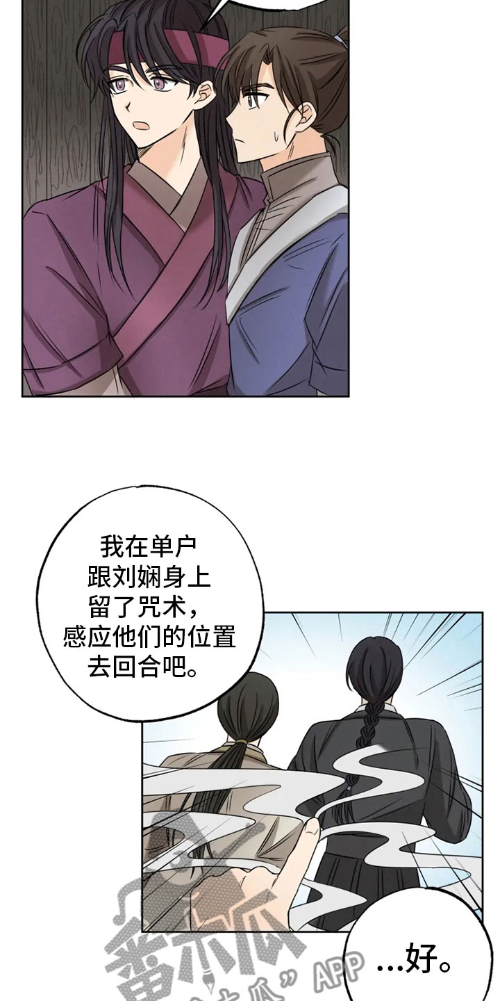 第22章：心跳加速0
