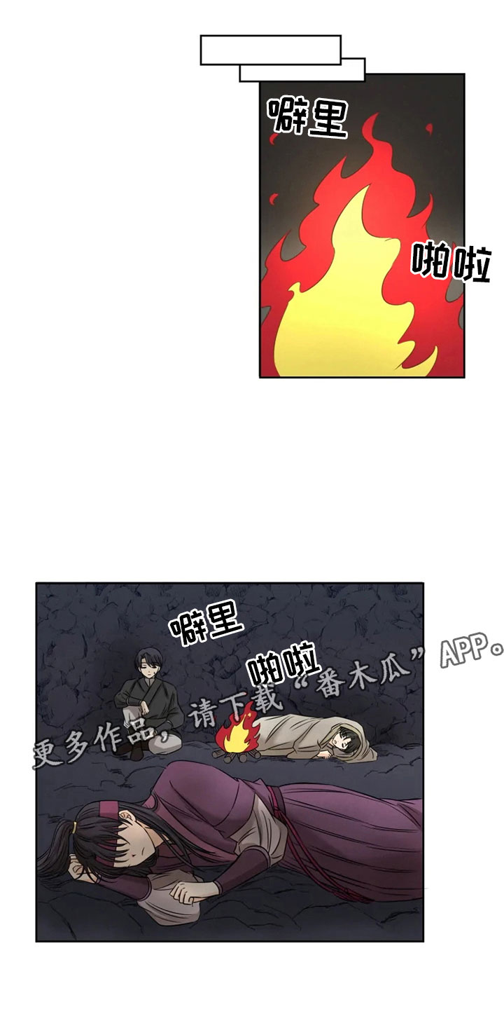 第24章：噩梦缠身0