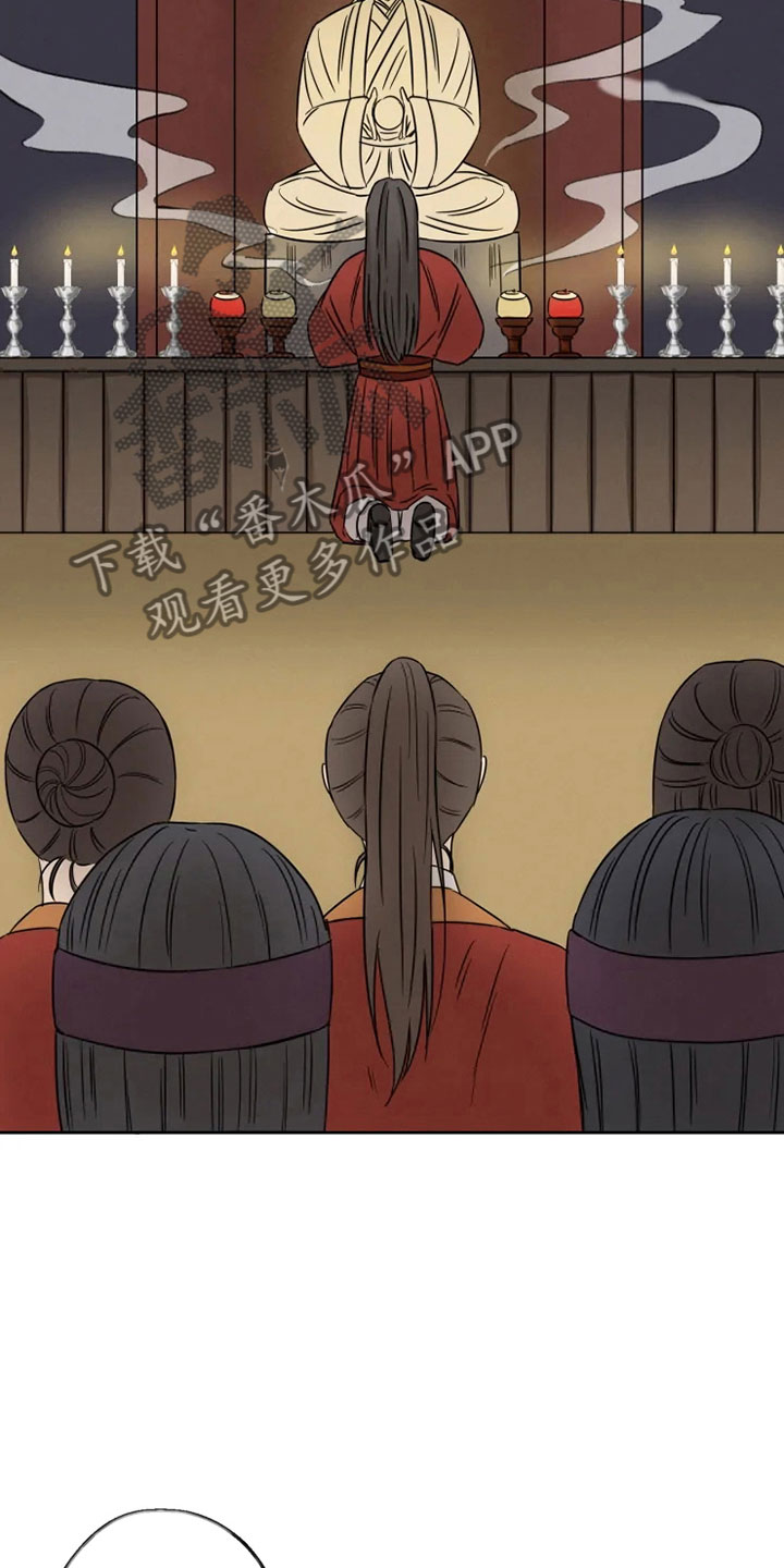 第5章：姐姐归来4