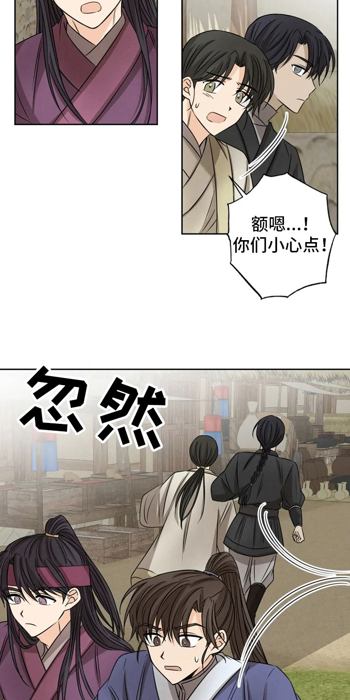 第21章：幕后之人1