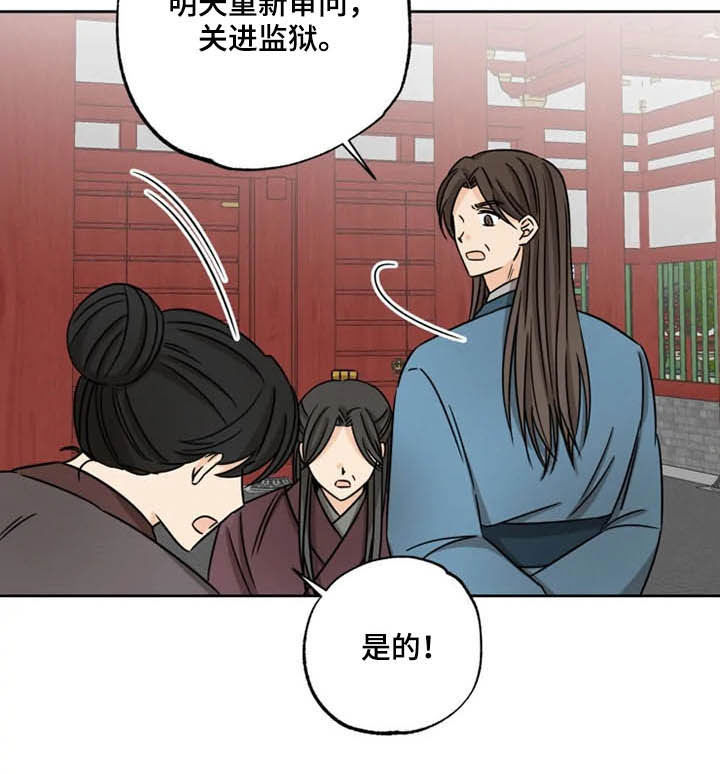 第37章：陷入梦境4