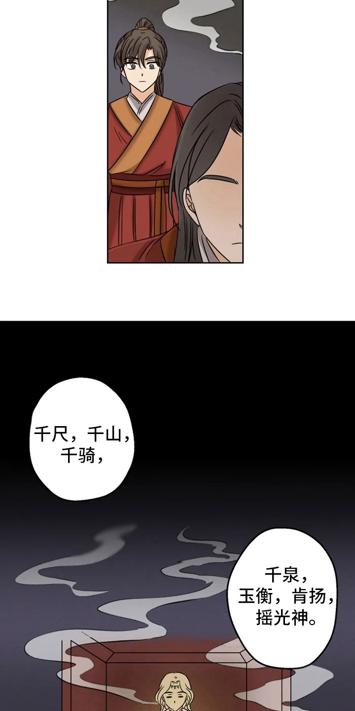 第5章：姐姐归来3