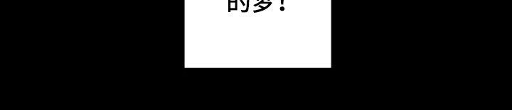 第34章：家族弃子3