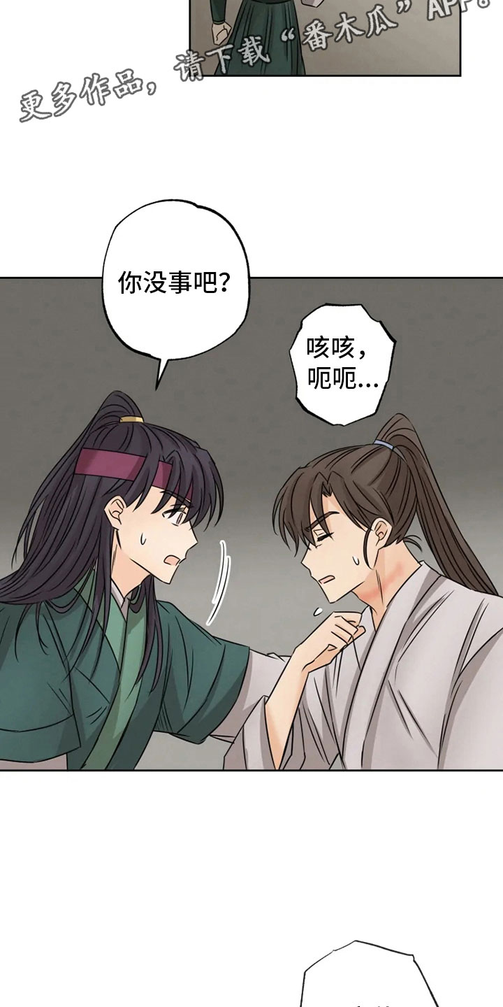 第12章：心烦意乱1