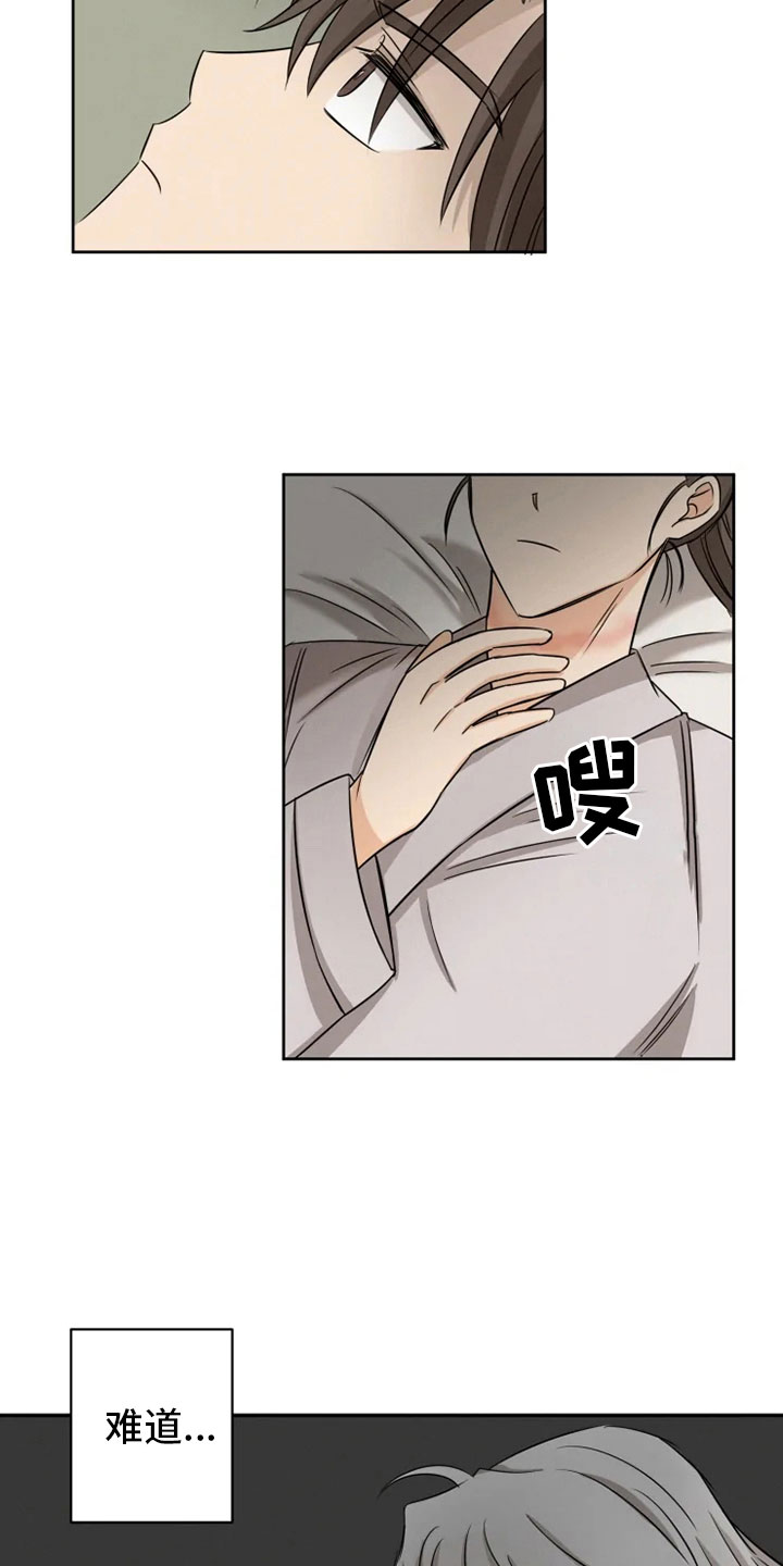 第12章：心烦意乱1