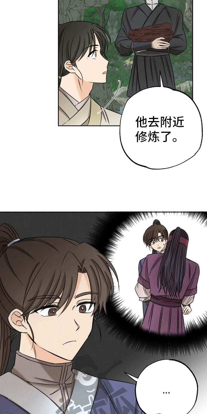 第24章：噩梦缠身3