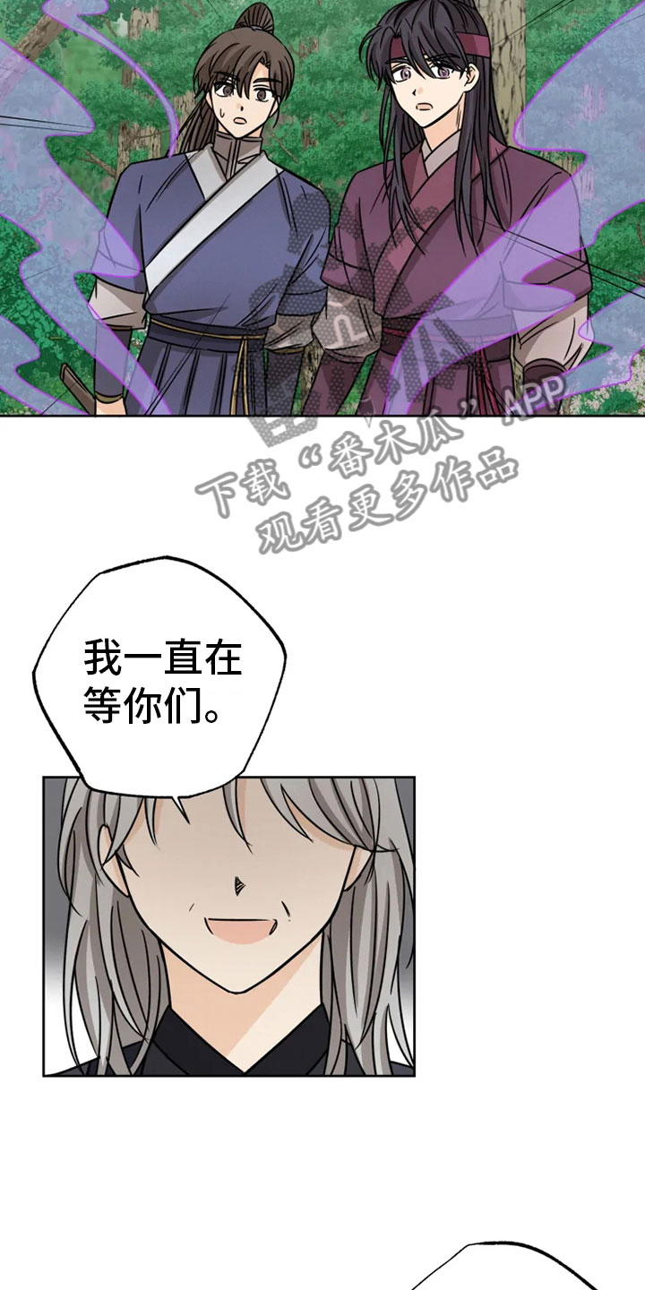 第32章：正面对峙0