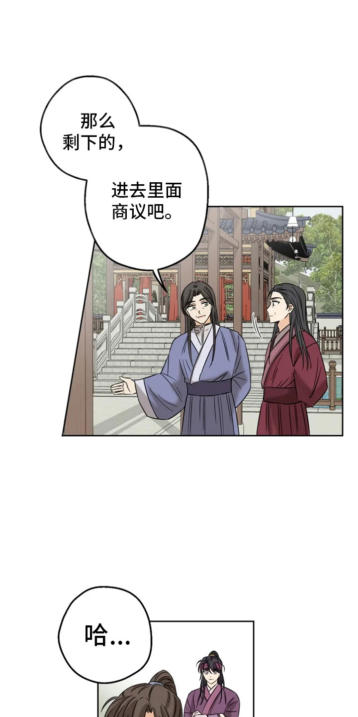第3章：海星公子0