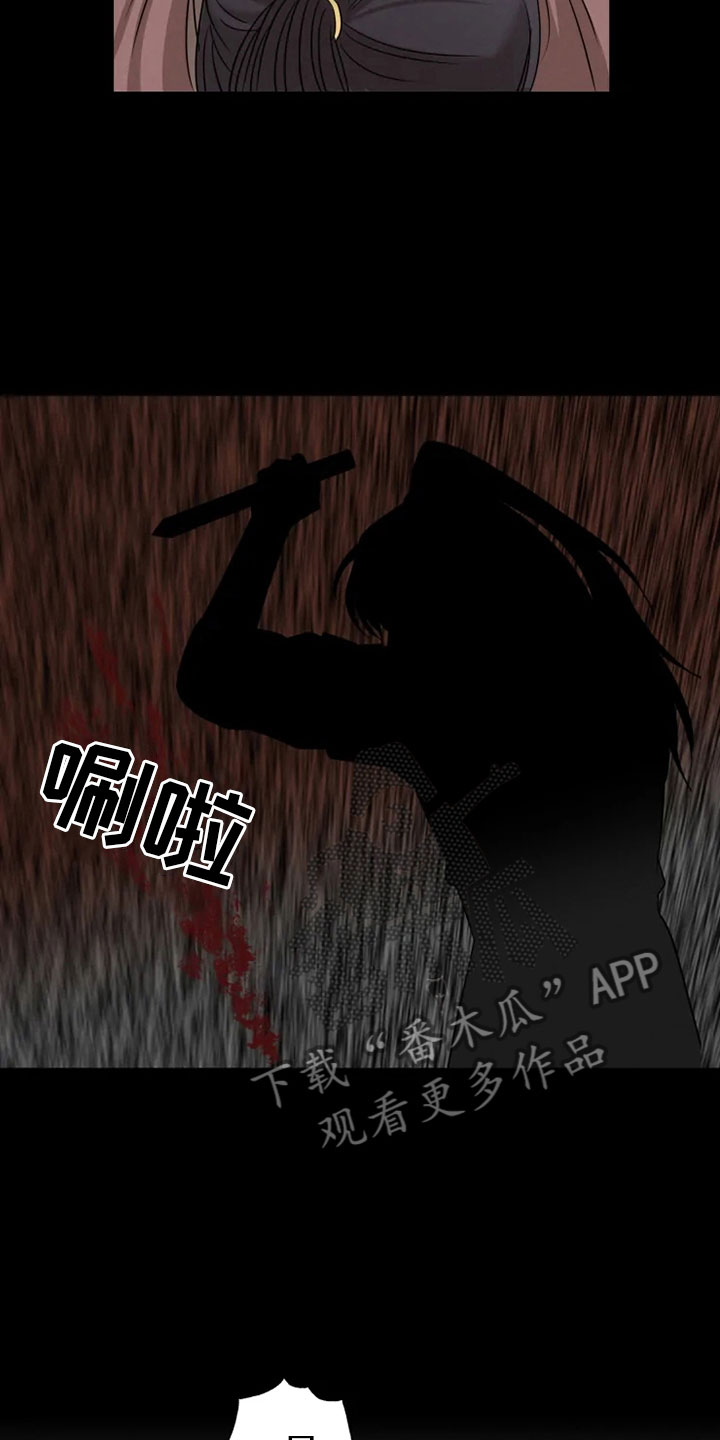 第24章：噩梦缠身3