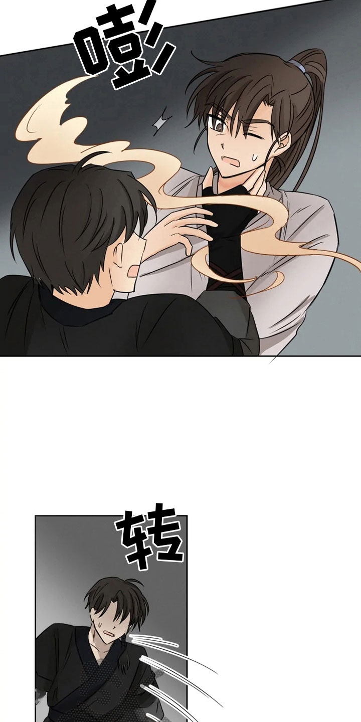 第11章：房中遇袭0