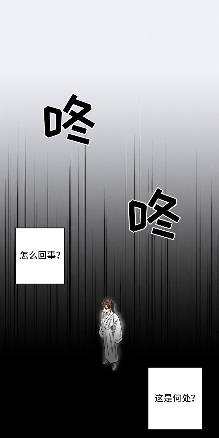 第1章：星气运者0
