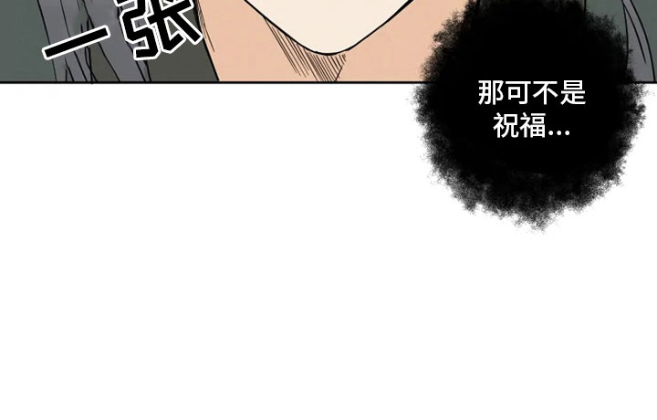 第2章：未知来人4