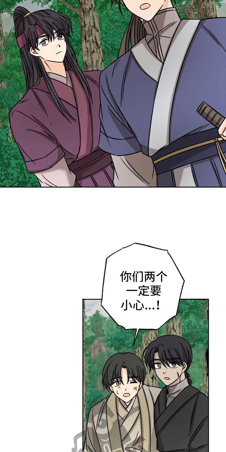 第32章：正面对峙4