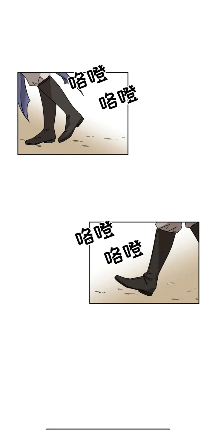 第3章：海星公子2