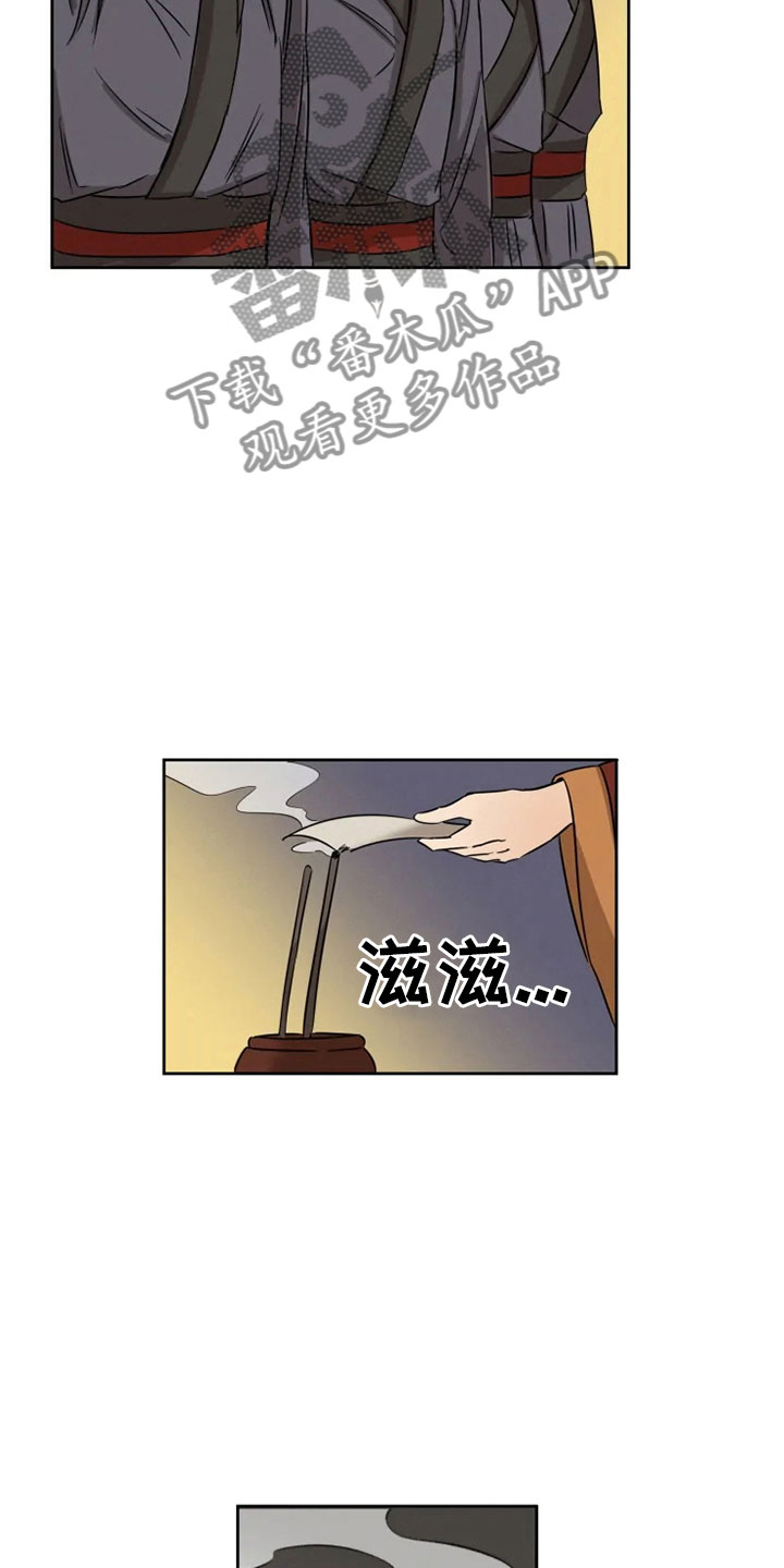 第5章：姐姐归来2