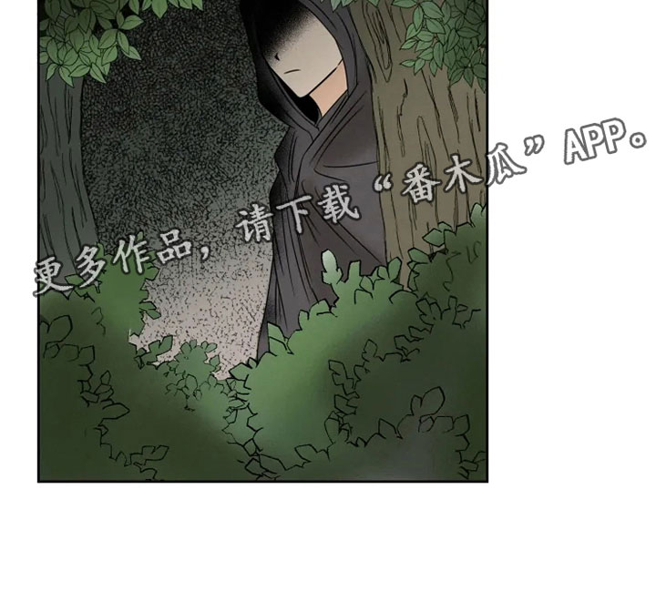 第9章：后山戏水2
