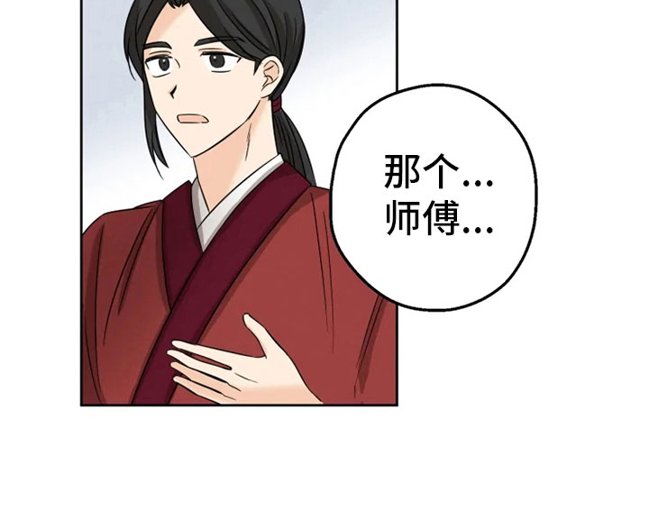 第8章：戏精刘娴1