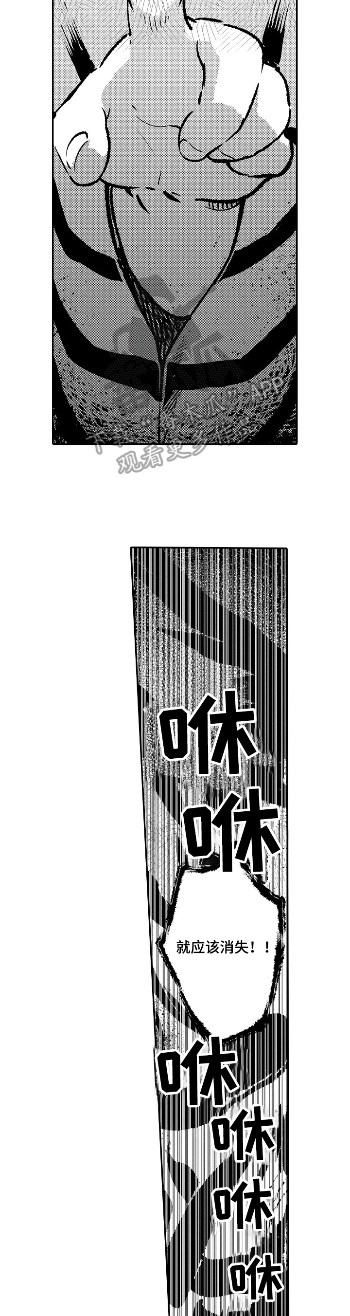 第23章：找上门3