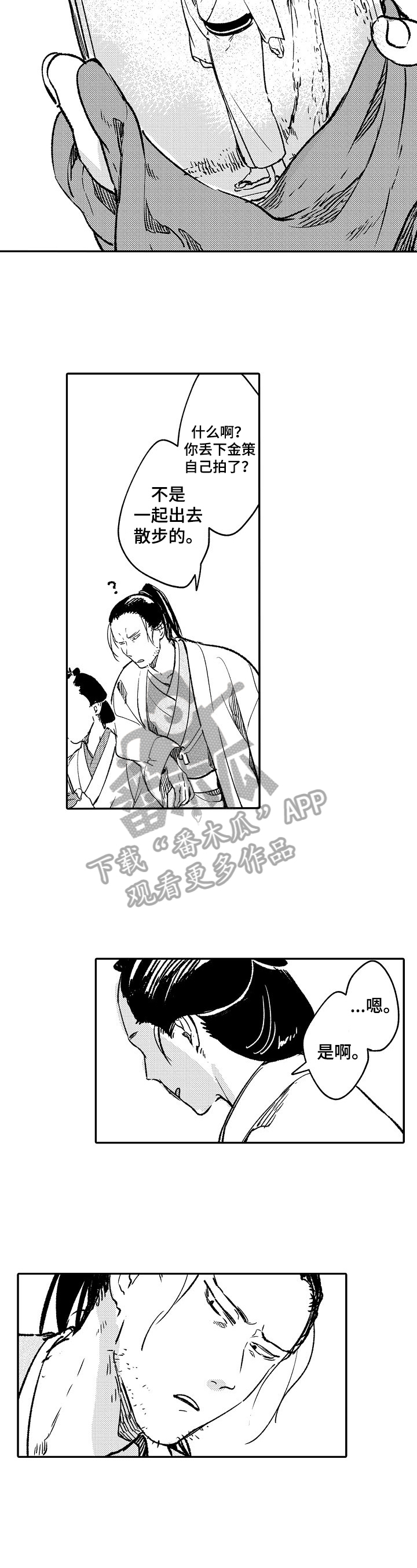 第22章：画出来4