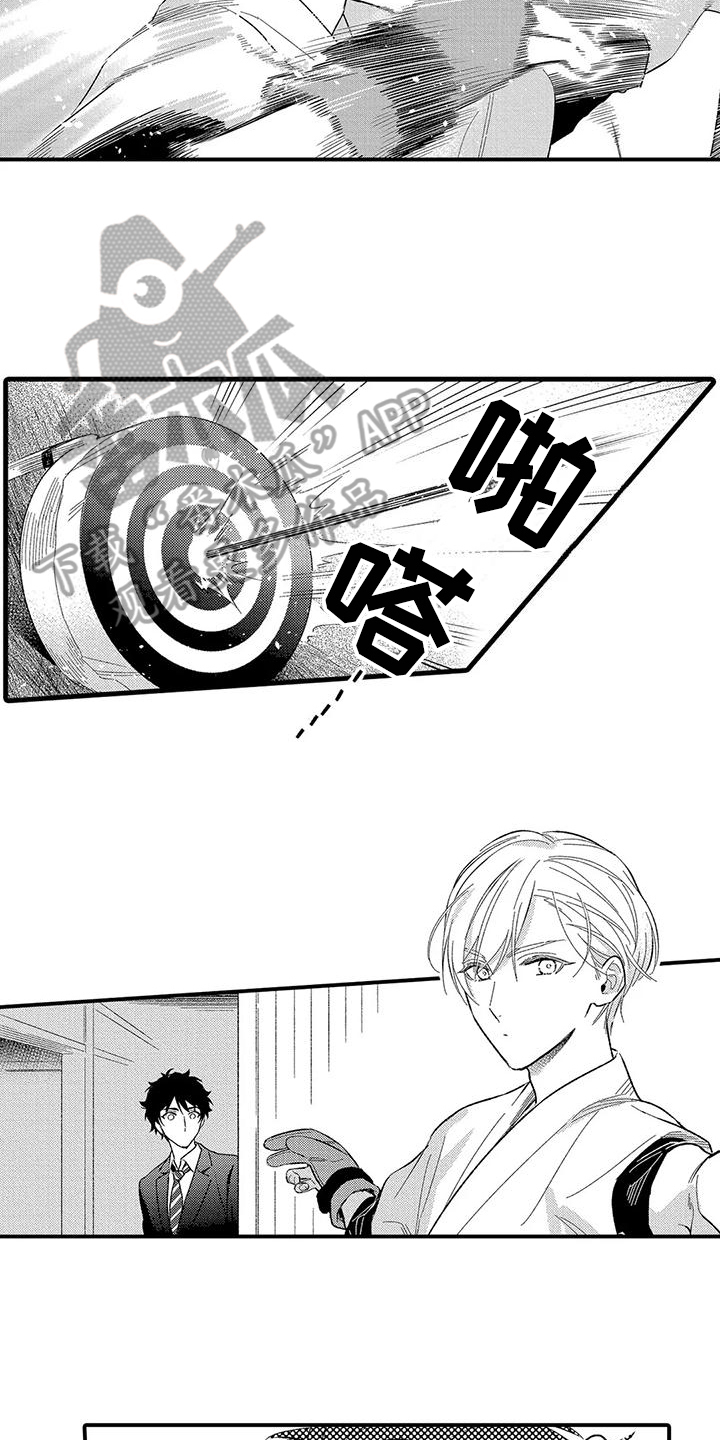 第20章：生闷气3